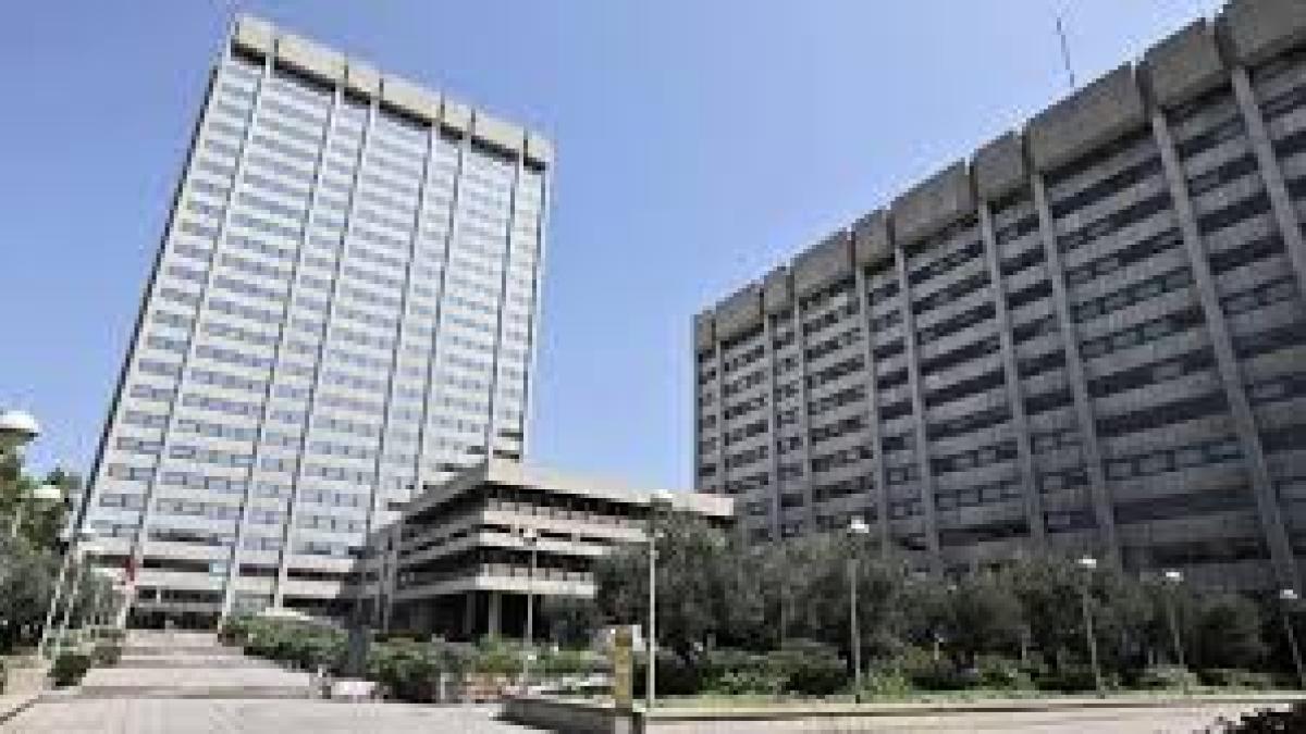 ministerio_ciencia