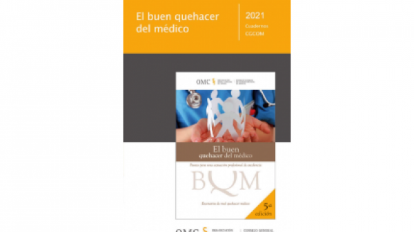 bqm