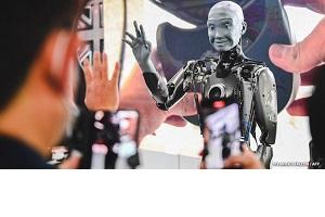 inteligencia artifical