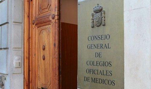 puerta_sede_cgcom