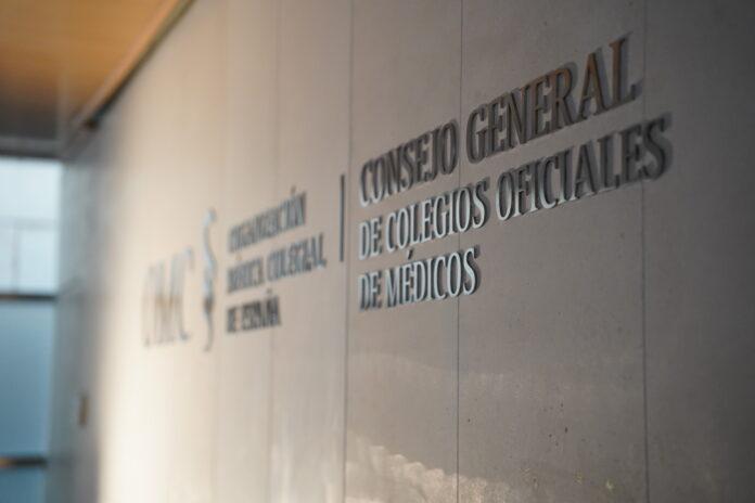 omc-logo-sala-asamblea