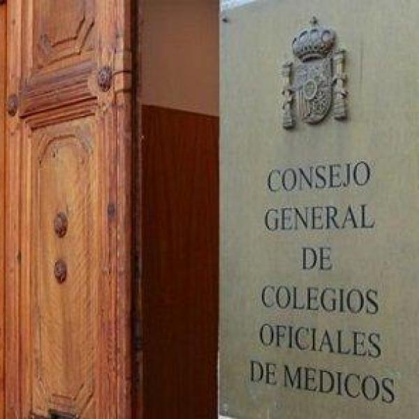 puerta_sede_cgcom